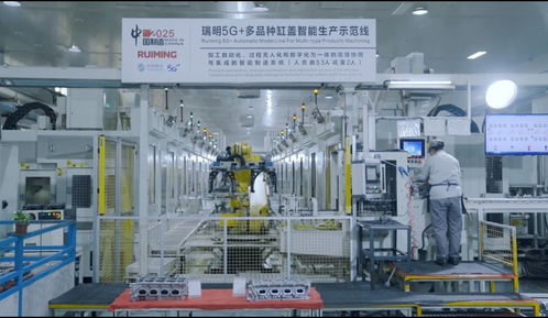 温州移动联合瑞明集团打造汽摩配行业 5G 智能工厂